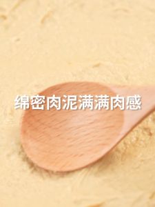 Bright Full Price Cat Staple Wet Food with Functional Fruit Vege 布兰德猫咪果蔬理想主食餐包