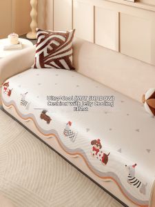 BULULOM | Cartoon Cool Dog Sofa Cushion Non-slip