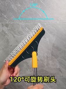 แปรงขัดพื้น 2in1 พร้อมที่รีดน้ำ แปรงถูพื้น มีที่กวาดน้ำ แปรงขัดห้องน้ำ แปรงล้างพื้น แปรงล้างห้องน้ำ มีที่ปาดน้ำ 120องศา แข็งแรง