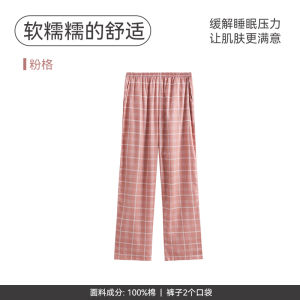 FenTeng Summer Thin Woven Pure Cotton Casual Plaid Seven-Quarter Pants Womens Home Pants Comfortable Breathable Leisure