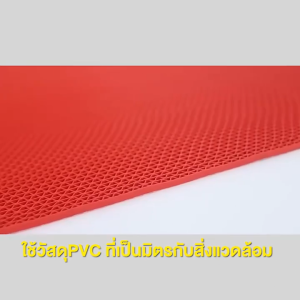แผ่นกันลื่น วัสดุยางคุณภาพสูง ไม่มีกลิ่น ทำความสะอาดง่าย เหมาะสำหรับใช้ในห้องครัวและห้องน้ำ