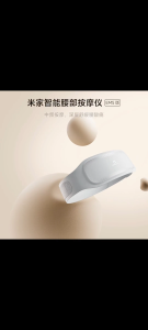 Xiaomi MiJia Smart Waist Massager EMS Version Hot Compress Warm Waist Lightweight Belt (SG Seller)