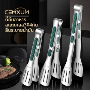 Heat-Resistant Stainless Steel Food Tongs