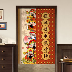 HUAJIANYU | Feng Shui Block Curtain Door Drape
