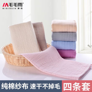 Khăn Mặt Vải Cotton Nguyên Chất 100% Thấm Hút Không Rụng Lông Dùng Cho Nam Và Nữ Dùng Cho Gia Đình Tắm Khăn Mặt Cặp Đôi Khăn Mặt Người Lớn