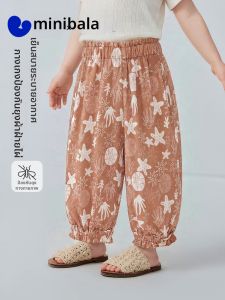 MINI BALA | Artist Collaborated Breathable Antibacterial Insect Repellent Pants