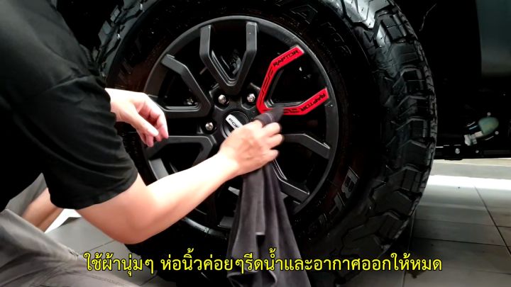 Ranger Wildtrak & Raptor Next Gen 2022 สติกเกอร์ติดแม็ก สะท้อนแสง 3M #เก็บคูปองลดค่าส่งมาใช้ด้วยครับ #FORD