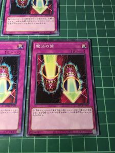 YUGIOH Japanese YU-31 P4-06 ST13-JPV15 SY2-035 SD16-JP038 DR01-JPA32 魔法之筒 Magic Cylinder (UR) (N) NEAR MINT 97%