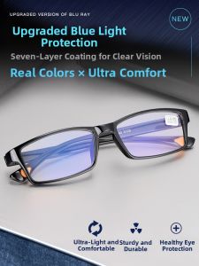 LUYING | Anti-Blue Light Anti-Fatigue Ultra Light Elderly Glasses