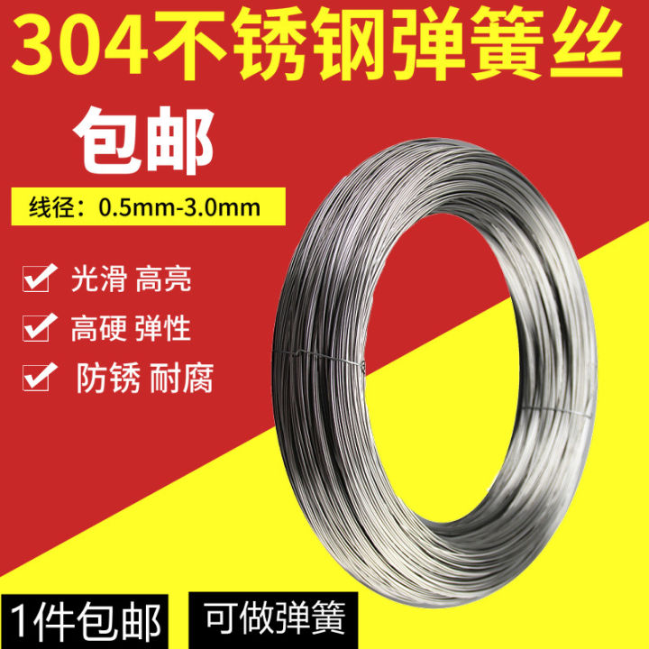 304 Stainless Steel Spring Steel Wire High Elasticity Hard Steel Wire