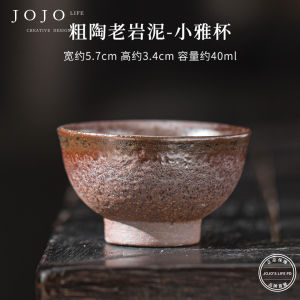JOJOS L PD.Firewood Vintage Thick Earthen Tea Cup Petal Cup Chinese Style High Temperature Burned Dining Utensils Tea Set