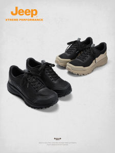 Jeep | Comfortable Non-slip Outdoor Hiking Shoes for Men