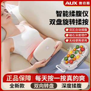 เครื่องสัมผัสด้วยหินโบราณ ออสซ์ อบอุ่นอัตโนมัติ อุปกรณ์ขัดท้อง กระตุ้นการยืดหยุ่น อบอุ่นแบบอัตโนมัติ อุปกรณ์ดูแลสุขภาพและความงาม