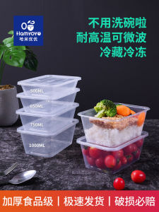 Thickened Plastic Microwave Safe Food Container Takeaway Lunch Box Rectangular Shape Home And Outdoor Use Preservation Box