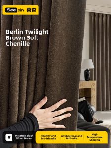 Total Blackout Window Curtains Light Luxurious and Simple
