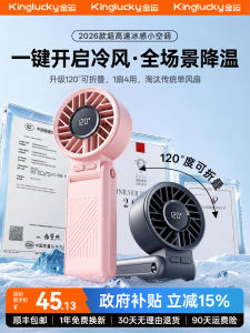 Ultra Quiet Long-Lasting USB Portable Mini Handheld Neck Fan