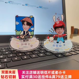 TNT Era Youth League Peripheral Song Yaxuan Liu Yaowen the Hokey Pokey Desktop Decoration Shaking Boat Support Gift