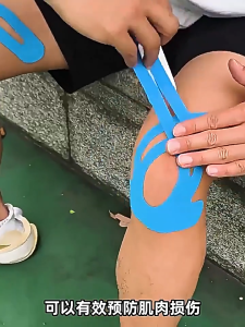 10PCS Kinesiology Tape for Knees - Waterproof Elastic Breathable Knee Support Pain Relief