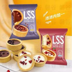 [ TÚI 500G - MIX 2 VỊ ] BÁNH QUY BƠ SỮA PHÔ MAI MIX NAM VIỆT QUẤT & CHOCOLATE SIÊU NGON SIÊU HOT