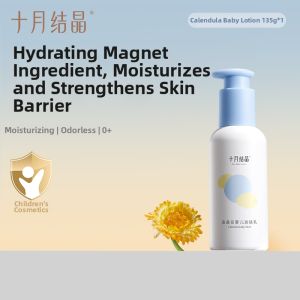 SHI YUE JIE JING | Baby Moisturizing Cream 135g
