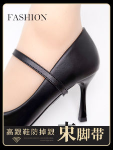 High Heel Shoes Anti-Slip Handy Gadget Flat Shoes Fit Fixed Strap Transparent Invisible Elastic Shoelace