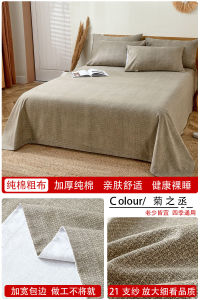Pure Cotton 100% Linen Quilt Cover Summer Single Bed Sheet Set Three Pieces Traditional Coarse Cloth Pattern Plaid a Class