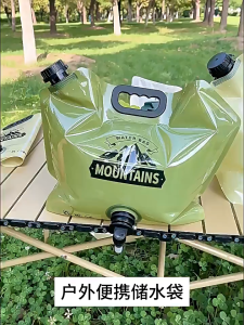 พร้อมส่งในไทย!!ถุงใส่น้ำแคมป์ปิ้ง Water Bag ความจุ 8 ลิตร แกลอนใส่น้ำ พับเก็บง่ายพกพาสะดวก มีหัวจ่ายเปิด-ปิดน้ำในตัว เหมาะสำหรับสายแคมป์ปิ้ง