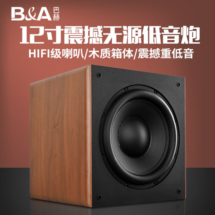 Independent Passive HiFi Amplifiers Subwoofer Home Super Bass Speaker