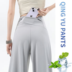 Sun Protection Thin High Waist Ice Silk Flared Yoga Pants