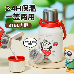 Giantex Kids Thermal Cup Portable Large Capacity 2025 New Model High Aesthetic Value Student School Specialty Water Cup for Girls