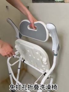 JIAWENHUA | Elderly & Pregnant Slip-resistant No-drill Shower Chair