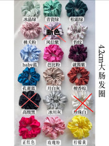 Cuckoo Hair Silk Elastic Band 100%  Silk 22 Momme True Silk Hair Ring Hairband Hair Accessories Hair Care No Hair Fall