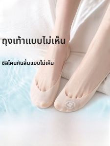 MiiOW | ถุงเท้าผ้าฝ้ายบางสำหรับใส่กับรองเท้าส้นสูงแบบไร้ตะเข็บ ทรงเรือ ป้องกันการลื่น ถุงเท้าสั้นแบบมองไม่เห็น ฤดูร้อน 2025 สำหรับผู้หญิง