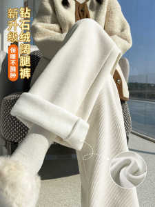 Lamb Velvet Wide Leg Pants Womens Thickened Fleece Draping Slim Fit Autumn Winter Warm Cotton Pants Casual Straight Leg Trousers