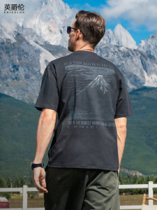 Enjeolon | Cooling Sun Protection T-Shirt Men Loose Fit