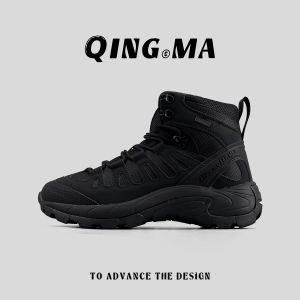 QING_MA | Waterproof High Cut Tactical Boots