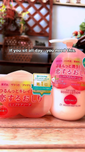 Pelican Japan Hip Care Soap & Lotion – Peach & Konjac Scrub for Smooth Bum Bright & Soft Skin