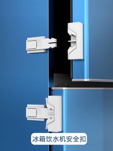 Child Safety Lock for Refrigerator & Water Dispenser: Home Security Solutions