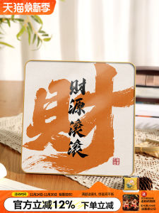 Modern Simplicity Home Office Desk Artistic Font Decorative Painting Crystal Film Material Customizable Chinese Brand