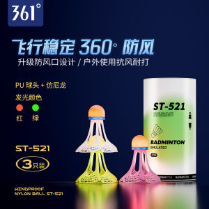 361° Bóng Cầu Lông Nhựa Sáng Bóng Chống Gió Cao Độ Đàn Hồi Cao Luyện Tập Ngoài Trời Bóng Nhựa Bền Chống Gió