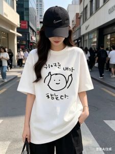 Sanrio | Elegant Cute Graphic Tee T-Shirt Short Sleeves Korean-Style T Shirt Men Woemn Casual Funny Short Sleeve T-shirts Man Clothes