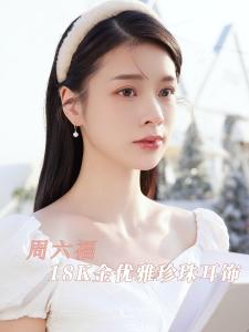 ZHOU LIU FU 周六福 750/18K Gold Pearl Earrings Dangle Earrings Drop Earrings Pearl Jewellery for Women X0911331