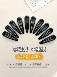 Kids Black BB Clip Baby Girl Cropped Hair Clip Back Head Clip Little Girl Bang Clip Forehead Hairpin Side Clip