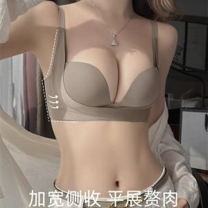ULEEK Adjustment Underwear for Small Breasts: Gathered Secondary Breasts Showed Large Upper Support Anti-Sagging No Steel Ring Seamless Bra Cover Set