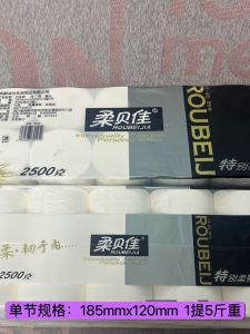 Roubia Long Roll Toilet Paper 2500g Large 6 Layer Thick Home Use Bathroom Tissue Student Dormitory Hygienic Paper