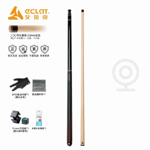 Golden Meteorite Thunder Hammer Chinese Break Cue