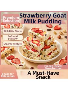 GUOXIANGQIAN | Independently Packaged Soft Nougat Flavor Strawberry Milk Flake Candy