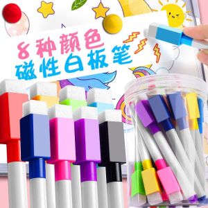 Colorful Whiteboard Pen Fine Tip Erasable Childrens Non-toxic Water-based Blackboard Paint Pen Washable Easy to Write Magnetic