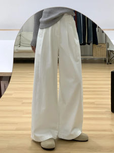 White Wide Leg Jeans Womens Loose Fitting Folded Design Drapey Straight Floor-Length Pants Casual High Waist Long Cotton Blend