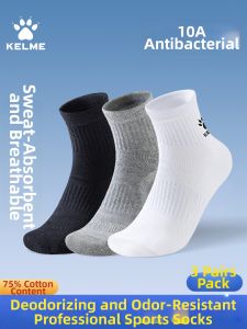 Kelme | Sweat-Absorbing Antibacterial Anti-Odor Socks